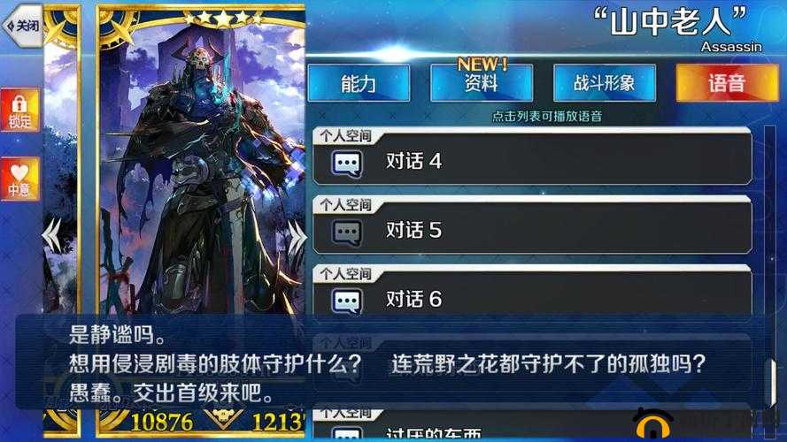 命运冠位指定fgo无孔明黑狗队刷600W茨木攻略的深度解析
