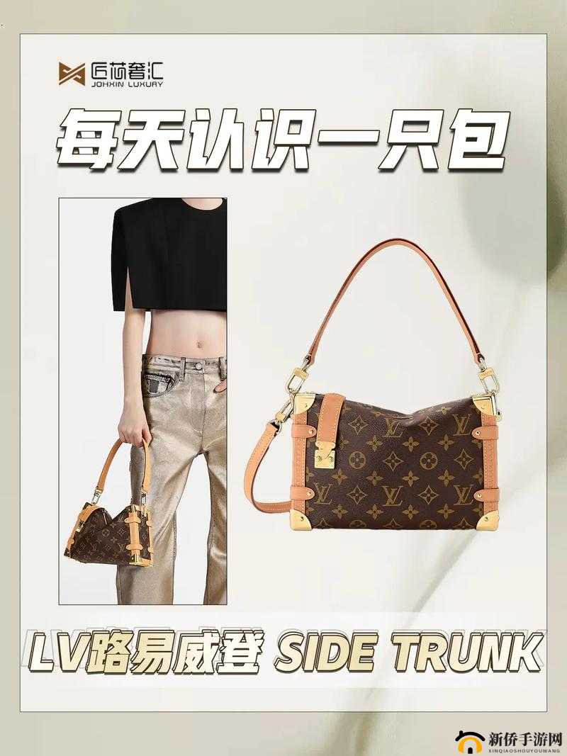 欧洲 lv 尺码大精品久久久:打造你的时尚王国