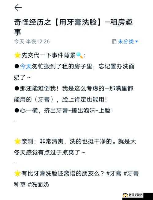 被客人玩得站不起来大前端:这到底是怎样的一种奇特经历