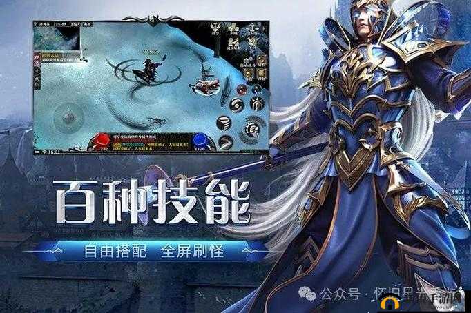 剑之荣耀,荣耀之路的日常探索与挑战