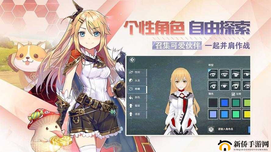 剑之荣耀手游随机事件系统玩法内容全揭秘