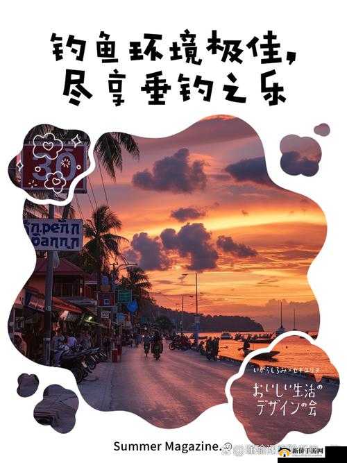 剑之荣耀,垂钓之乐,荣耀再启