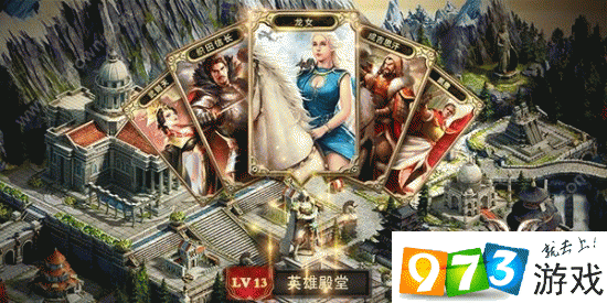 诸王之战OL英雄获取途径指南