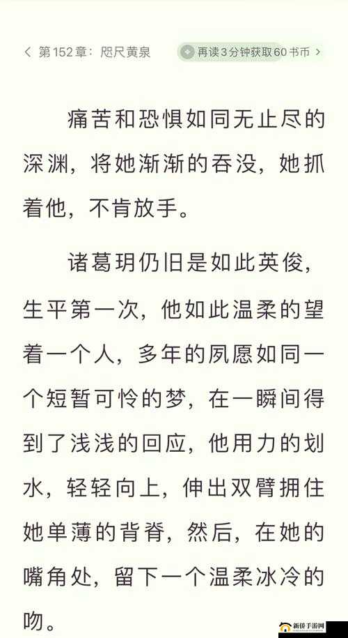 宇文玥与星儿决裂真相揭秘,幕后黑手竟是意想不到的她
