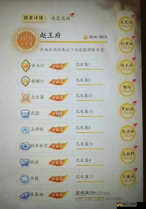 射雕英雄传手游伙伴大揭秘,他们的妙用超乎你想象!