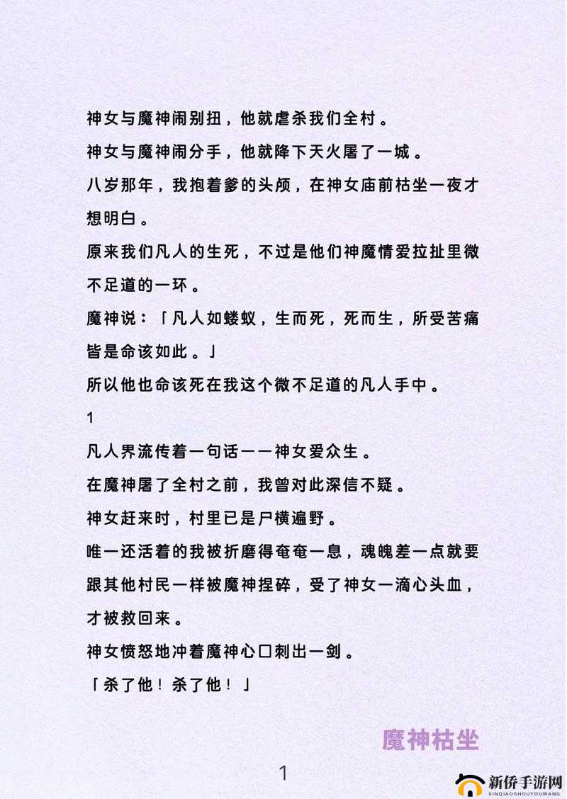 扒开双腿抽打花蒂惩罚室:探索性癖好的俬密角落