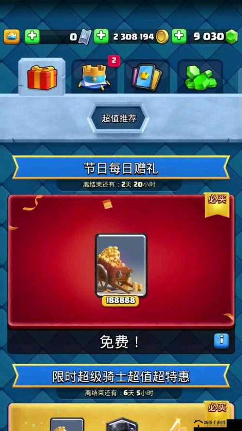 皇室战争新纪元,每周史诗级宝箱,是福还是祸?