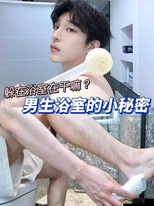 男人的俬密部位探索:坤坤的奥秘与秘密