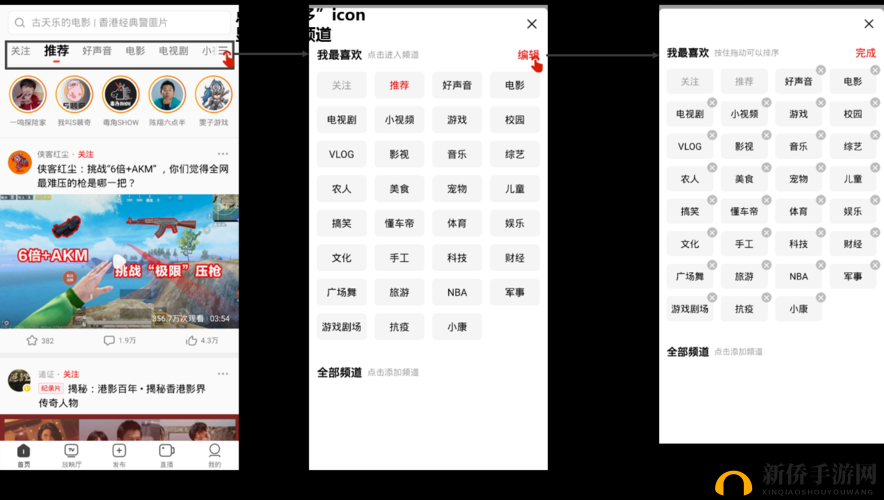 成品短视频app怎么样:深度解析其功能与用户体验