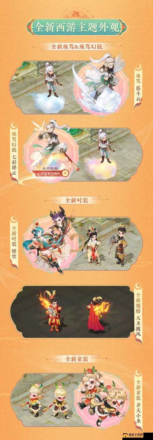 关键词,大话西游手游的策略深度与团队配合——以无差别无男人队一回合决胜为例