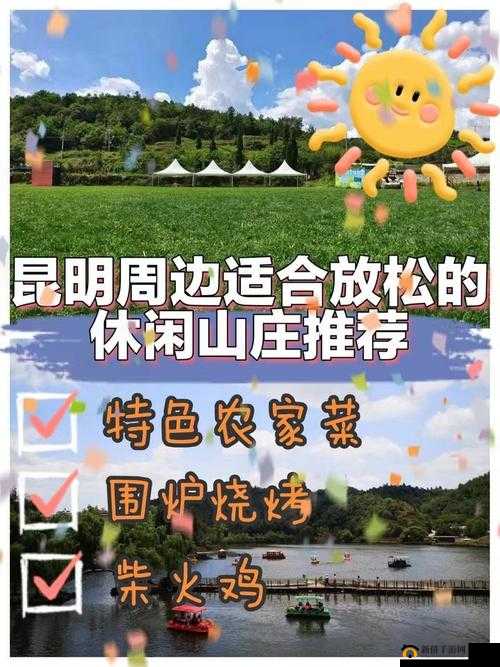 附近约一泡 50 元:轻松开启别样休闲体验