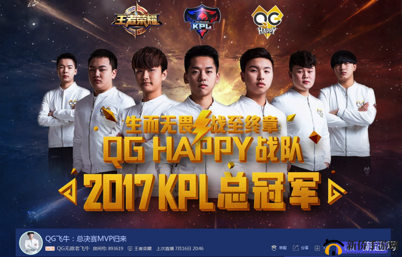 POKE时代来临,解析QG战队连胜阵容的核心玩法在资源管理中的重要性
