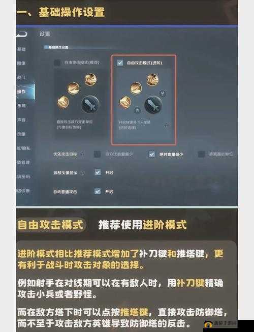 王者荣耀脱坑秘籍,S8赛季王者之路轻松解锁