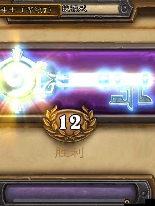 风险投资,炉石传说竞技场中的沟渠牧策略深度剖析