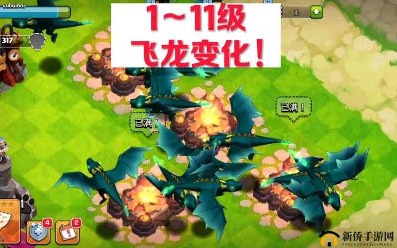 部落冲突老高体验满级飞龙 6本龙宝战术教学
