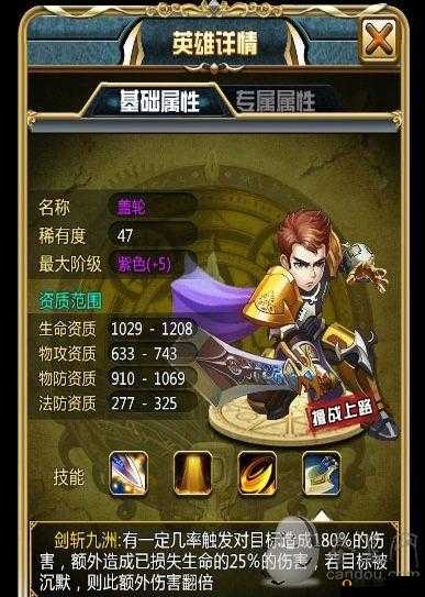 九阴九阳手游7月6日震撼开启删档内测，多重惊喜豪礼等你来拿不容错过