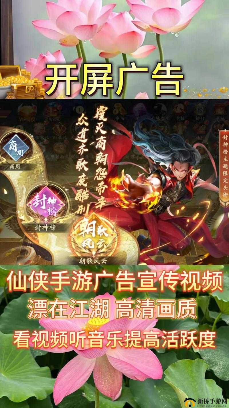 九阴九阳手游心法加点全面解析，助你攀登武学巅峰之路