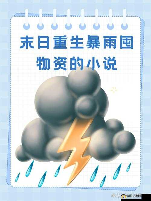 女主体质必须和多个男的现代:一场惊世骇俗的情感纠葛之旅