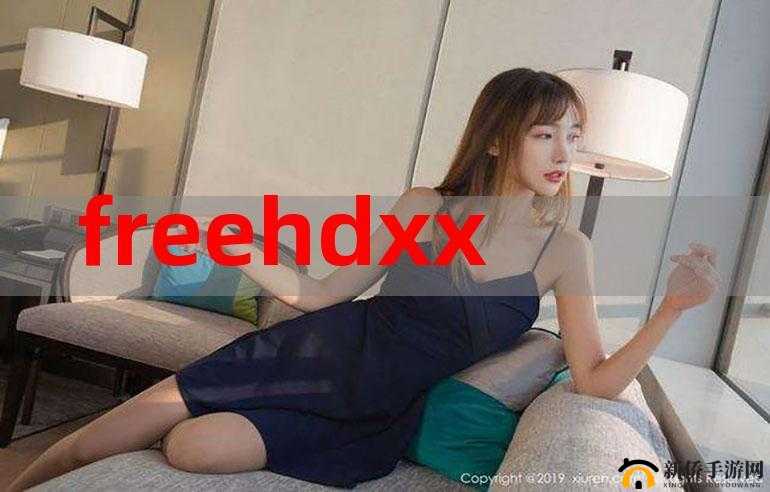 4free hd xxxx movies：无尽的激情与娱乐
