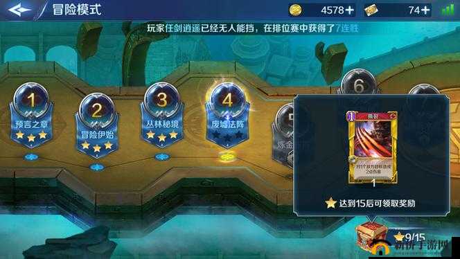 英雄战歌冒险模式60关攻略,三星通关方法与资源管理