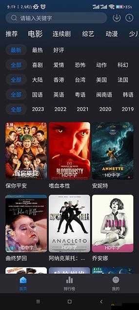在线观看一区:提供丰富影视资源的绝佳平台