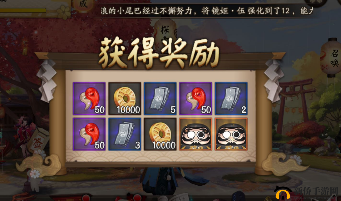 阴阳师万寮灯火活动奖励深度解析,点亮火种,金币满载的资源管理艺术