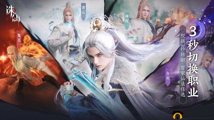 诛仙手游,揭秘焚香谷1000个发狂鱼人隐藏任务攻略