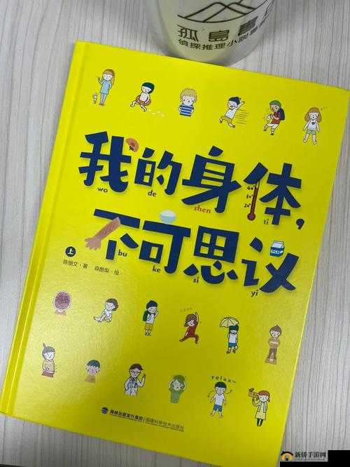 被口硬进去就软:一种奇妙的身体反应探讨