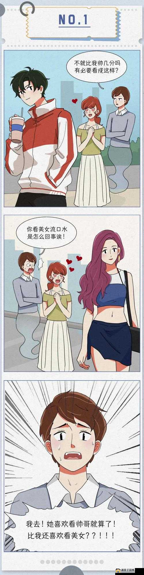 第一次进小婷身体又紧:这是一种什么样的体验
