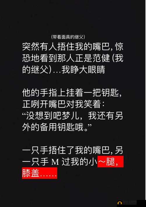 公车上雪柔被猛烈进出的那令人震撼的一幕