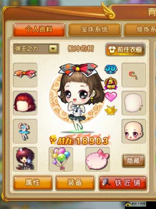 弹弹堂手游魔龙巢穴,策略与技巧的巅峰对决