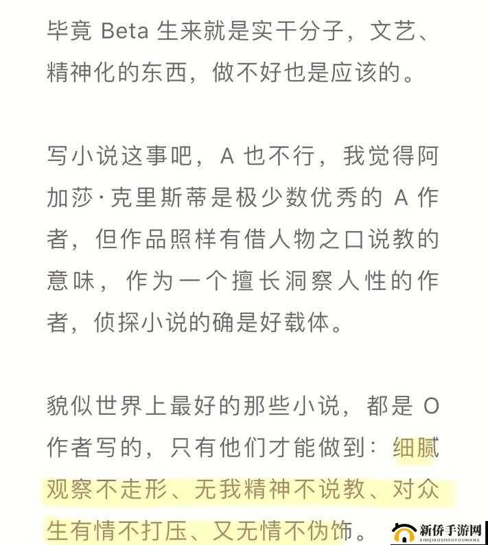 被选为公共物品的高 omega 引发的独特故事