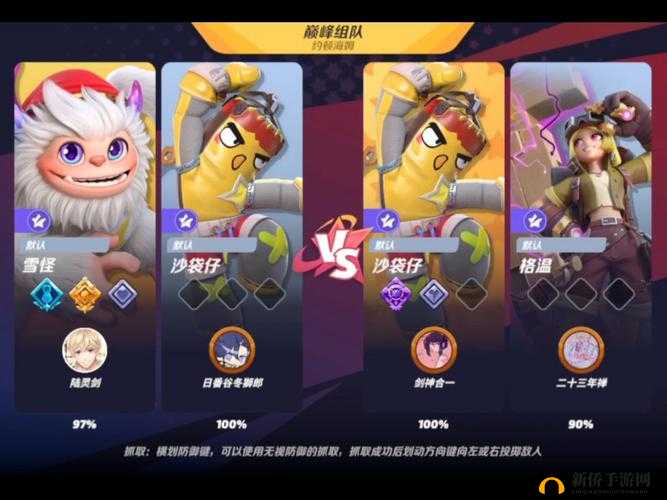 弹弹堂手游白银段位上分攻略及S1排位心得