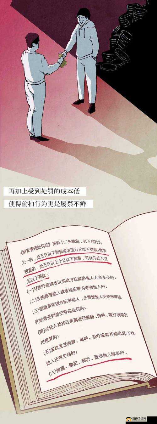 成年人 视频 3 秒跳转:挑战道德与法律的边界