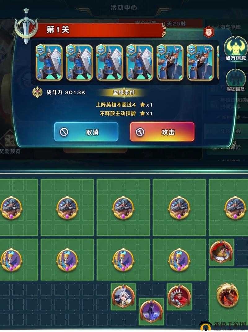 剑与家园,资源满载时的智慧守护秘籍