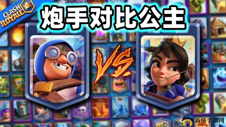 皇室战争加农炮VS电磁塔,谁才是你的战场守护神?