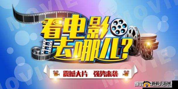 九九热这里只有精品视频:畅享极致精彩影视盛宴