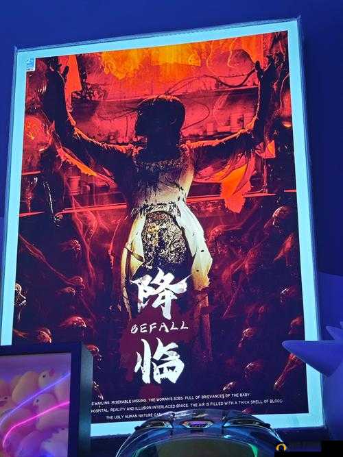 月光之城,揭秘强化密室的无限可能