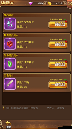 露娜物语手游剧情副本通关技巧详解