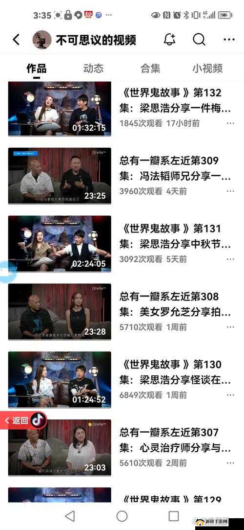 miya795 网站:探索未知的奇妙世界