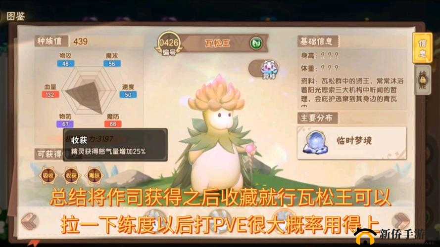 征途2手游神宠怎么培养,神宠养成技巧指南
