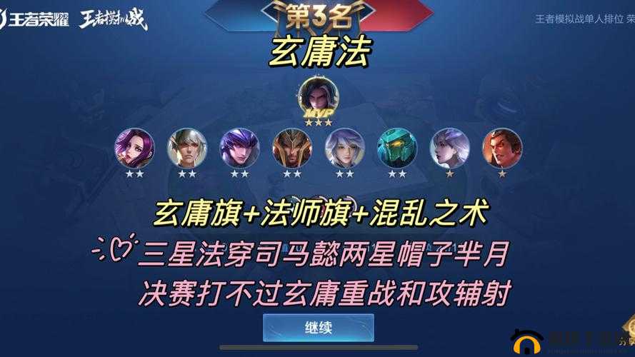 征途2手游玄法厉害吗?玄法技能属性介绍及其资源管理策略