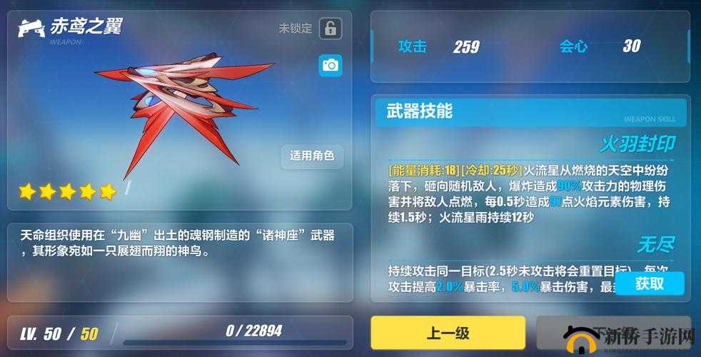 崩坏3新一期精准装备分析,蛋池水深,平民慎入