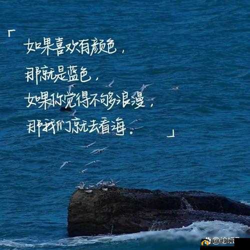 对你上瘾 1v3 不清水:开启一段令人心跳加速的情感之旅