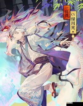 阴阳师匣中少女与一目连,盾系式神对比与资源管理