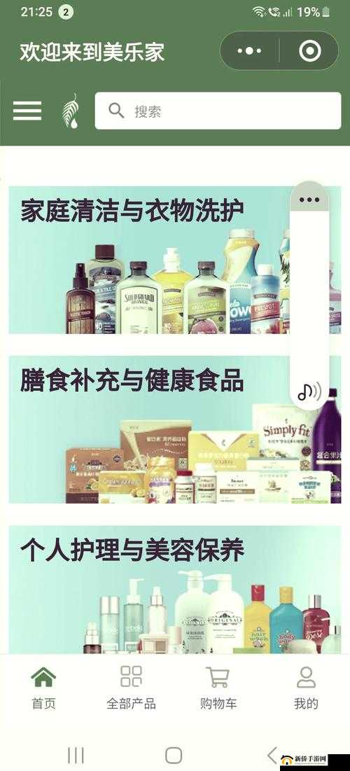 99 国精产品一二二线：打造高品质生活的必备之选