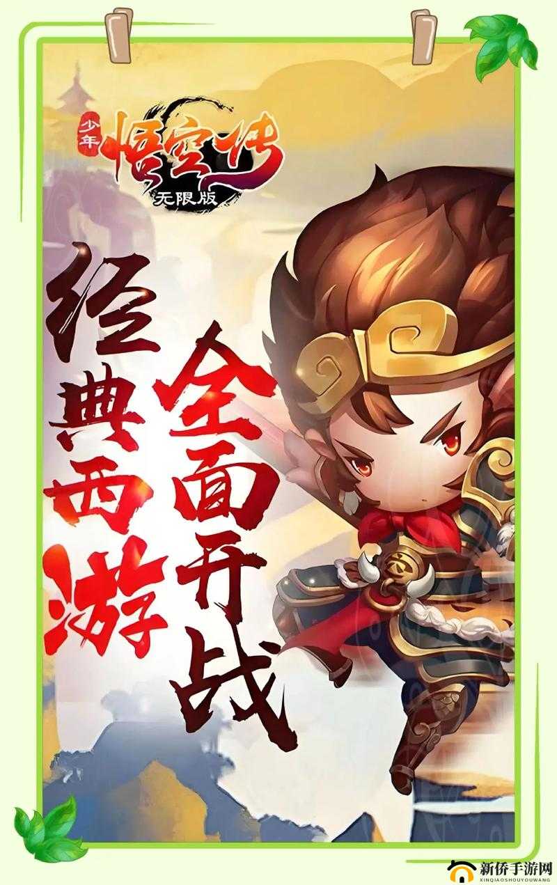 悟空传手游,宠物玩法深度探索,与你并肩战西游