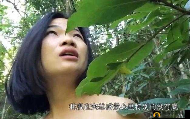 野外的强制要求:被拉到野外,难以抗拒的欲望爆发