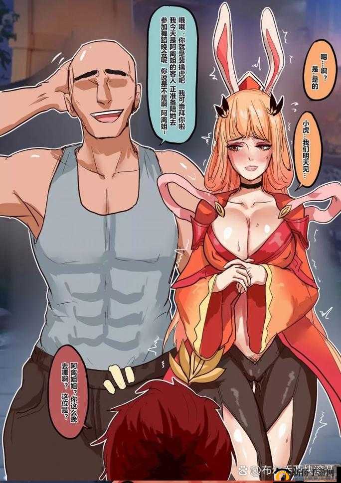 ★禁漫天堂漫画在线看:带你领略不一样的漫画世界