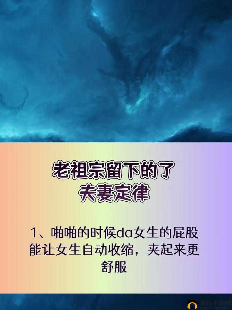 当着丈夫面与其他男性相处之道:维护婚姻的智慧与技巧